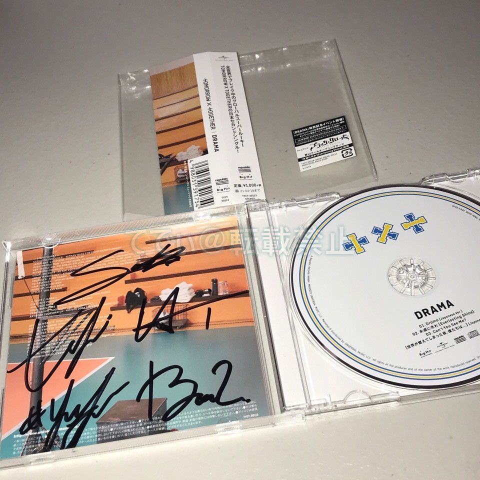 TXT 直筆サイン「DRAMA」通常盤/初回限定仕様 - メルカリ