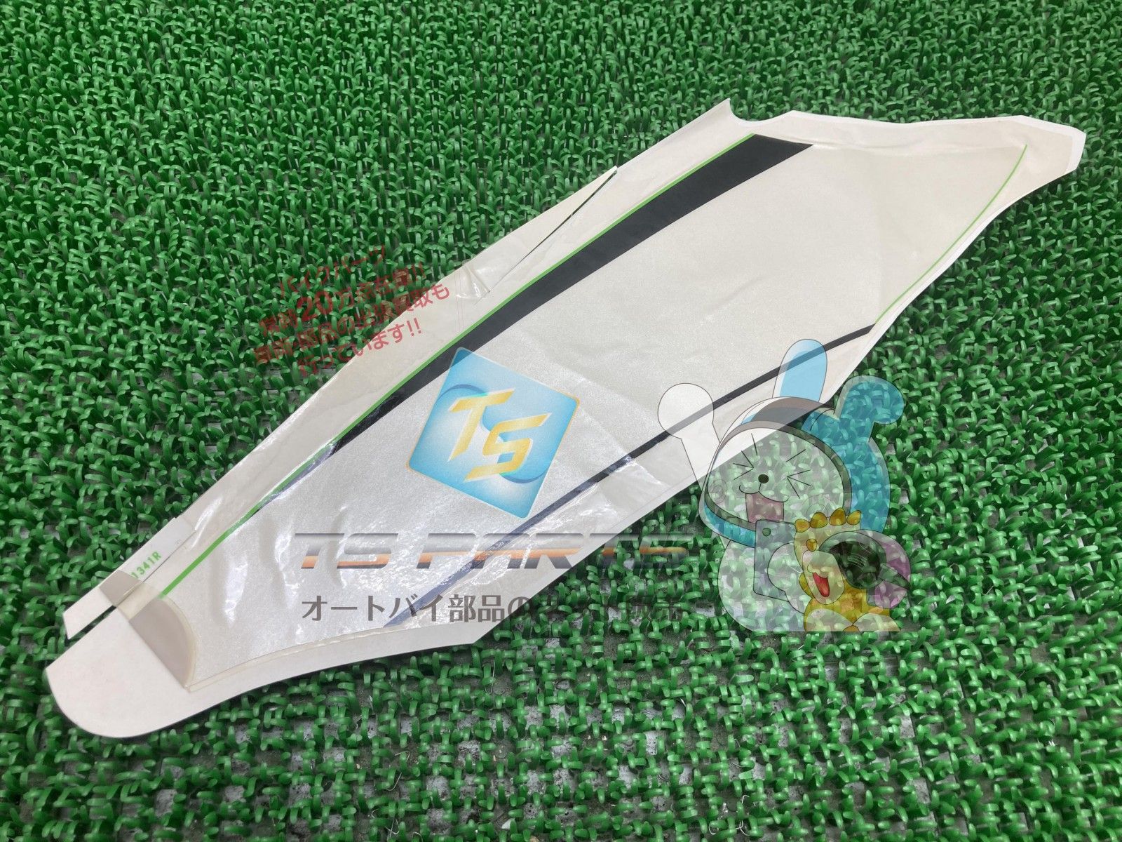 NinjaZX-7R ロアカウルデカール 右 在庫有 即納 カワサキ 純正 新品