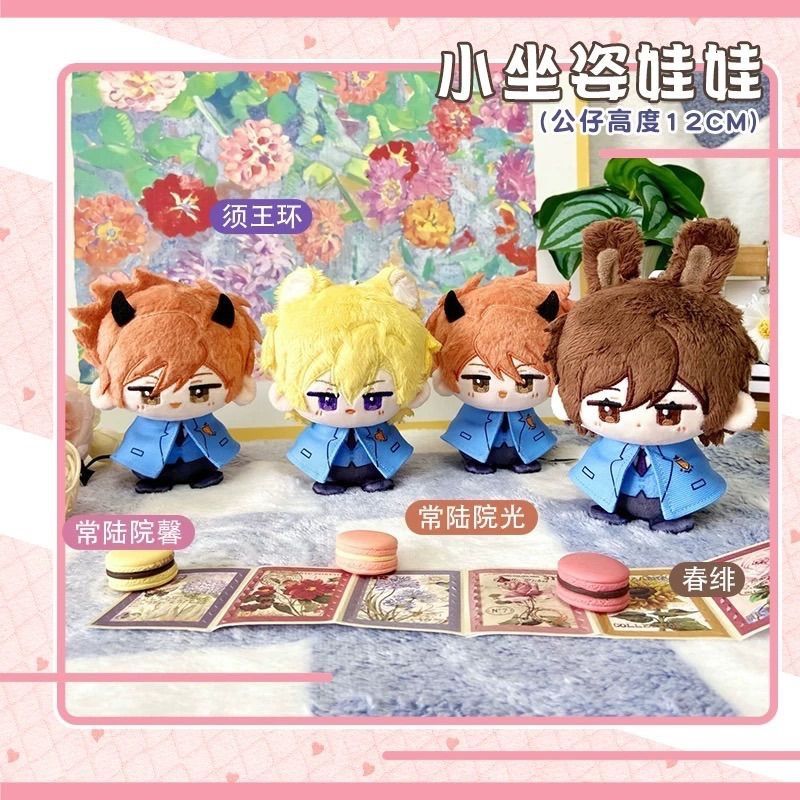 桜蘭高校ホスト部 ぬいぐるみ（お座り）マスコット ハルヒ フジオカ