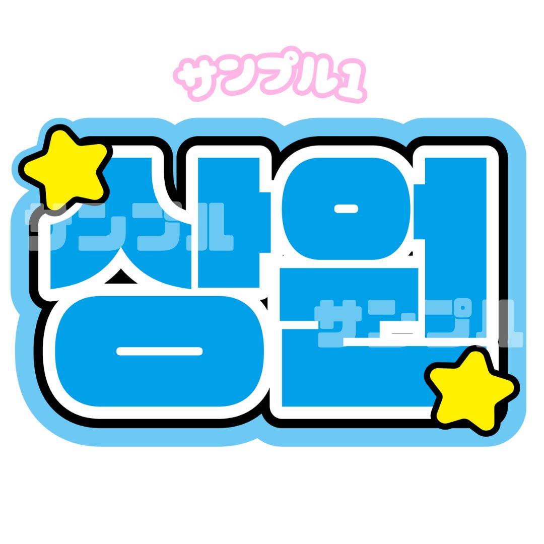 香菜枝 ※プロフィール必読 さま 専用ページ プロフ必読ページ