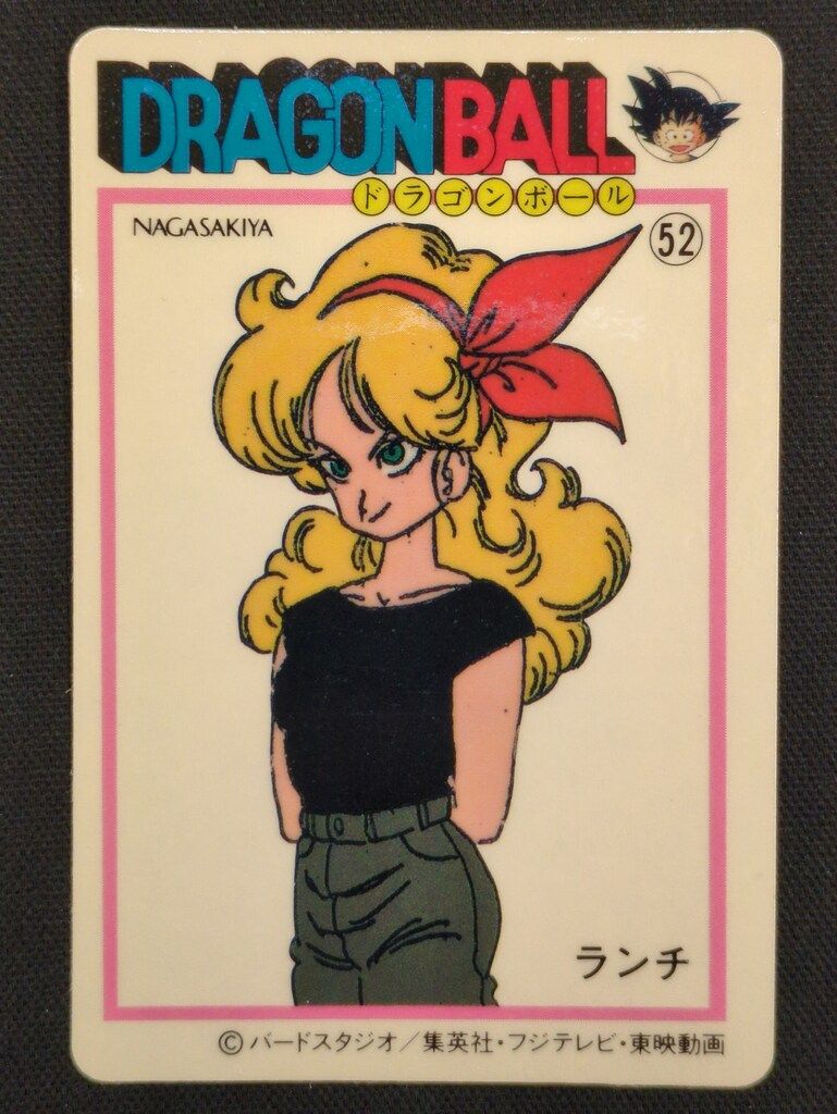 ナガサキヤ「DRAGON BALL」天下一可楽キャンディゼリー 7 マジュニア