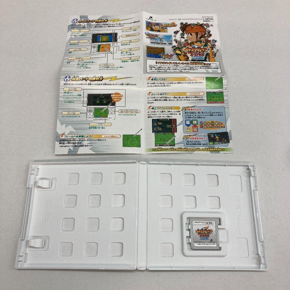 05w11237 【3DS】ニンテンドー3DS ソフト「イナズマイレブン 1・2・3
