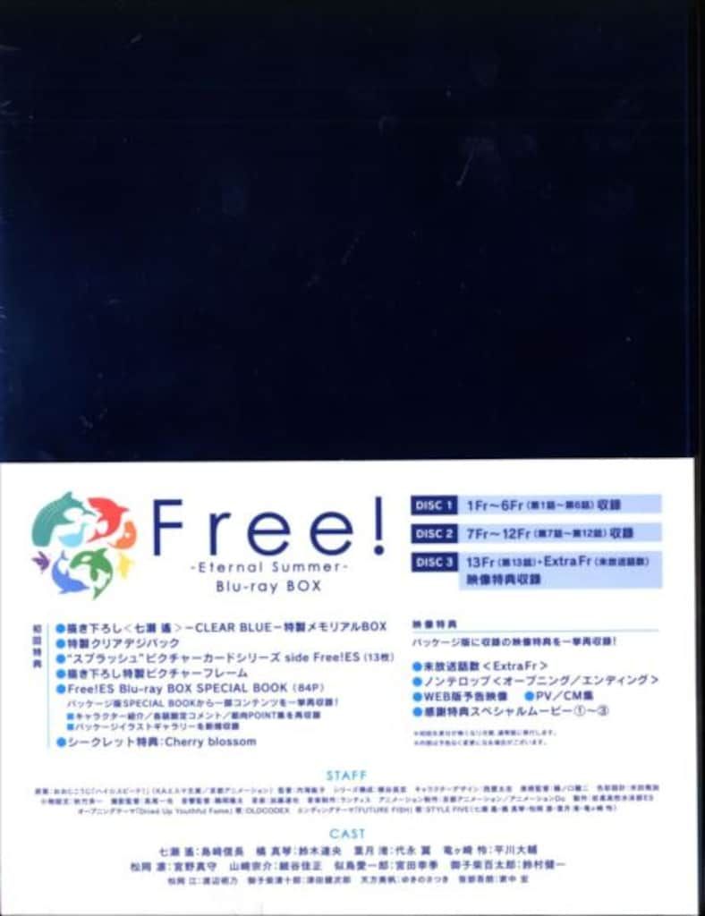 アニメBlu-ray 初回)Free!-Eternal Summer- Blu-ray BOX - メルカリ