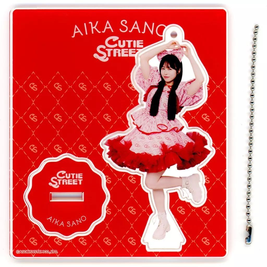 中古】アクリルスタンド・アクリルパネル 佐野愛花(CUTIE STREET