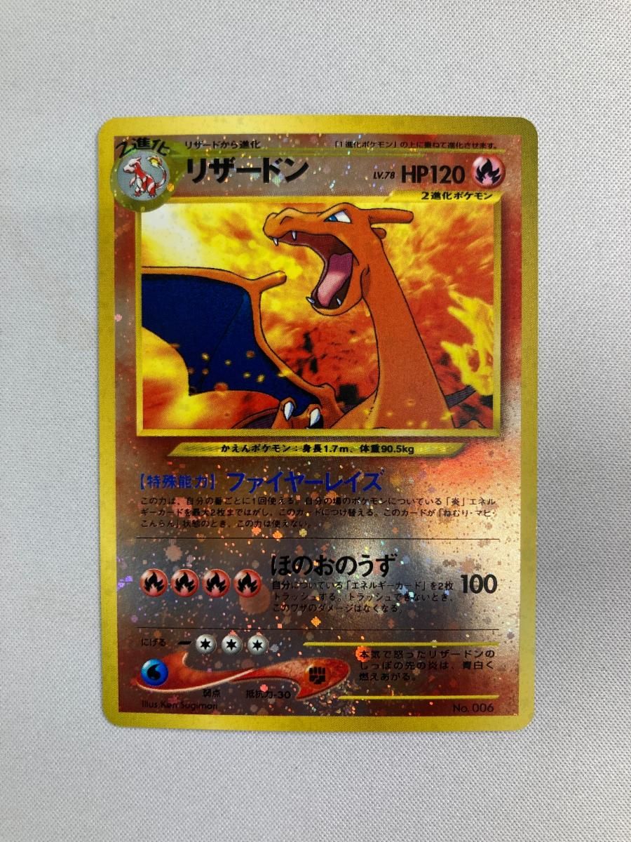 ポケモンカード 旧裏 78枚セット ポケモンカード まとめ 旧裏 キラ 78