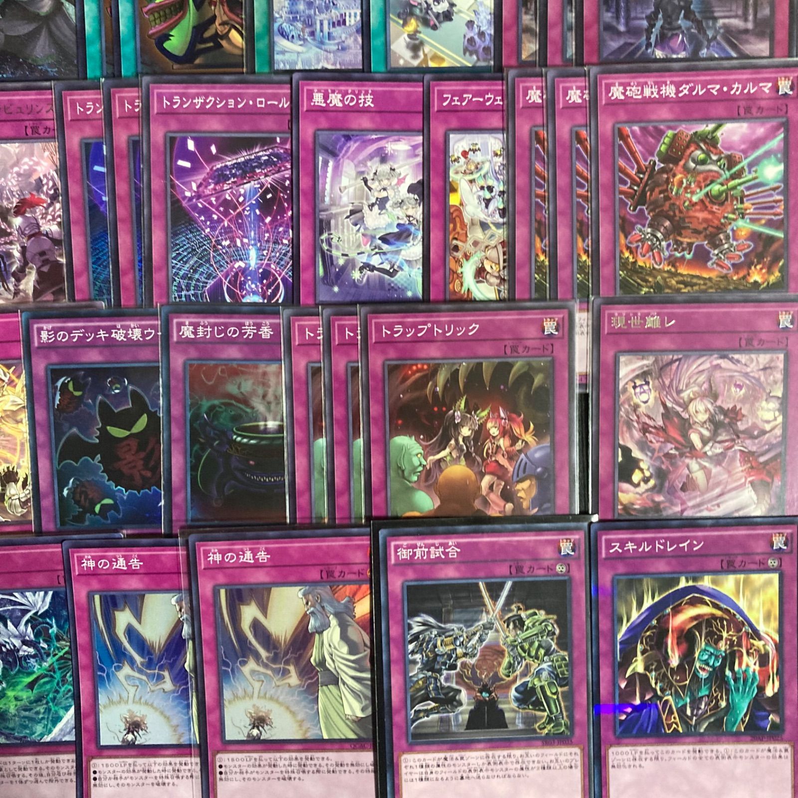 ラビュリンス デッキパーツ 遊戯王 ラビュリンス デッキパーツ 遊戯王