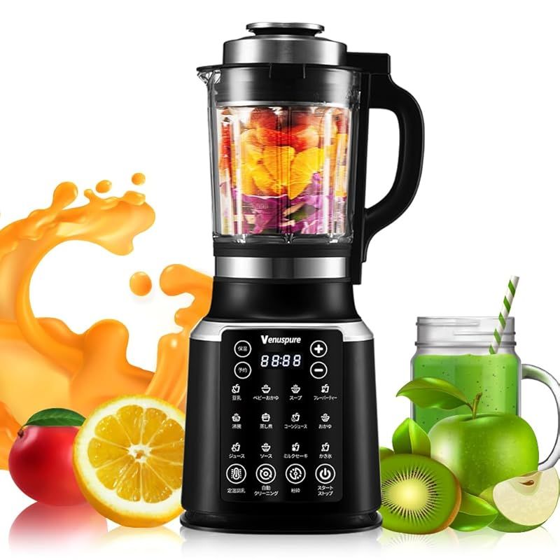 加熱式ミキサー 豆乳メーカー 1.75L大容量 ブレンダー 氷も砕ける