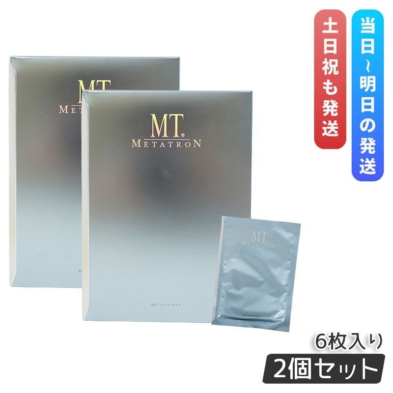 SBC 湘南美容クリニック MT コントア マスク 6枚入り MTコントアマスク