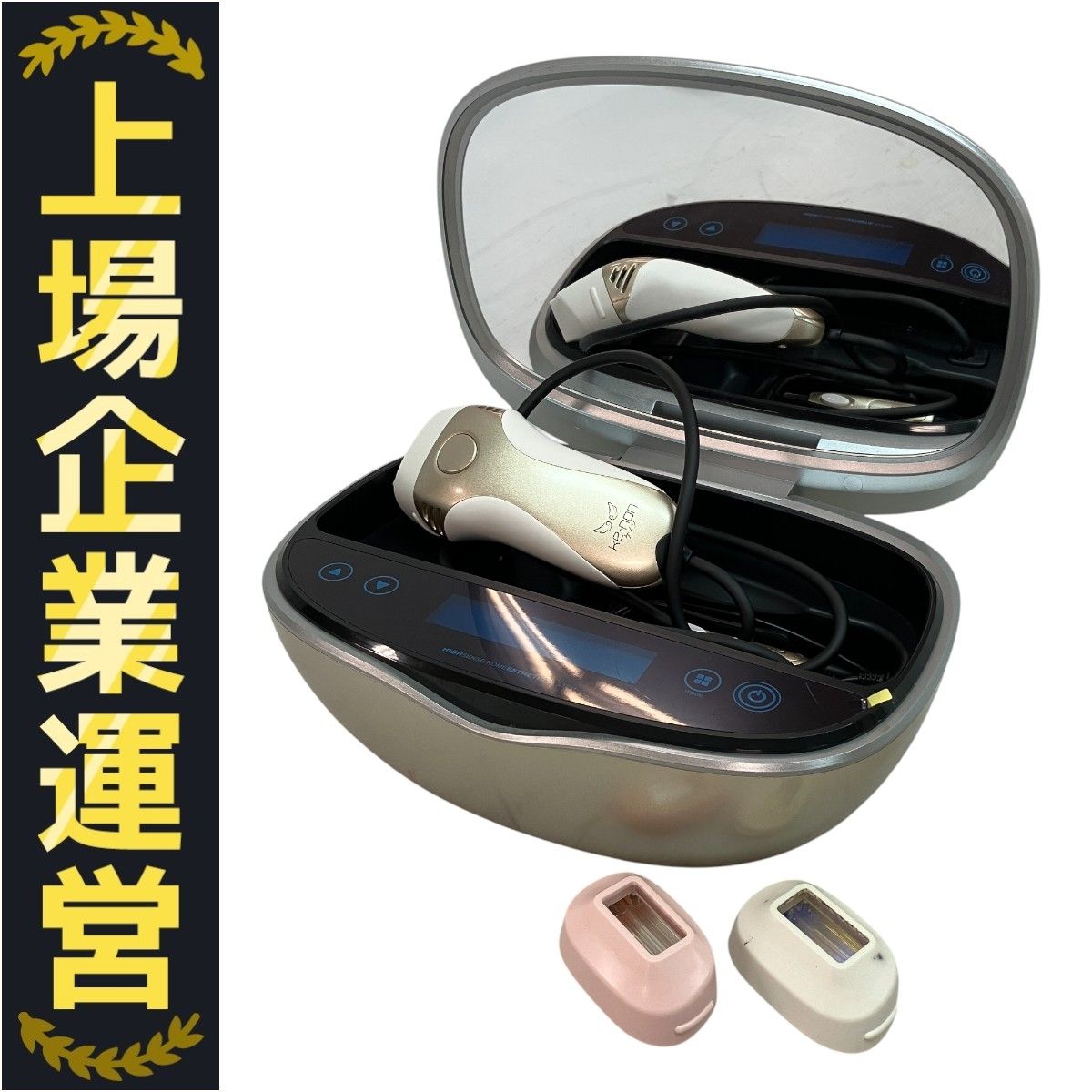 ケノン 脱毛器 美顔器 2020年製 ver 8.4 ケノン 脱毛器 8.4 ゴールド美顔