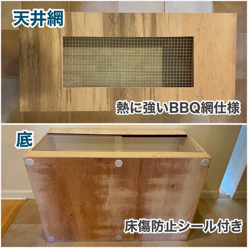 広葉樹板仕様 ハリネズミ針葉樹アレルギー対策 木製ケージ 爬虫類