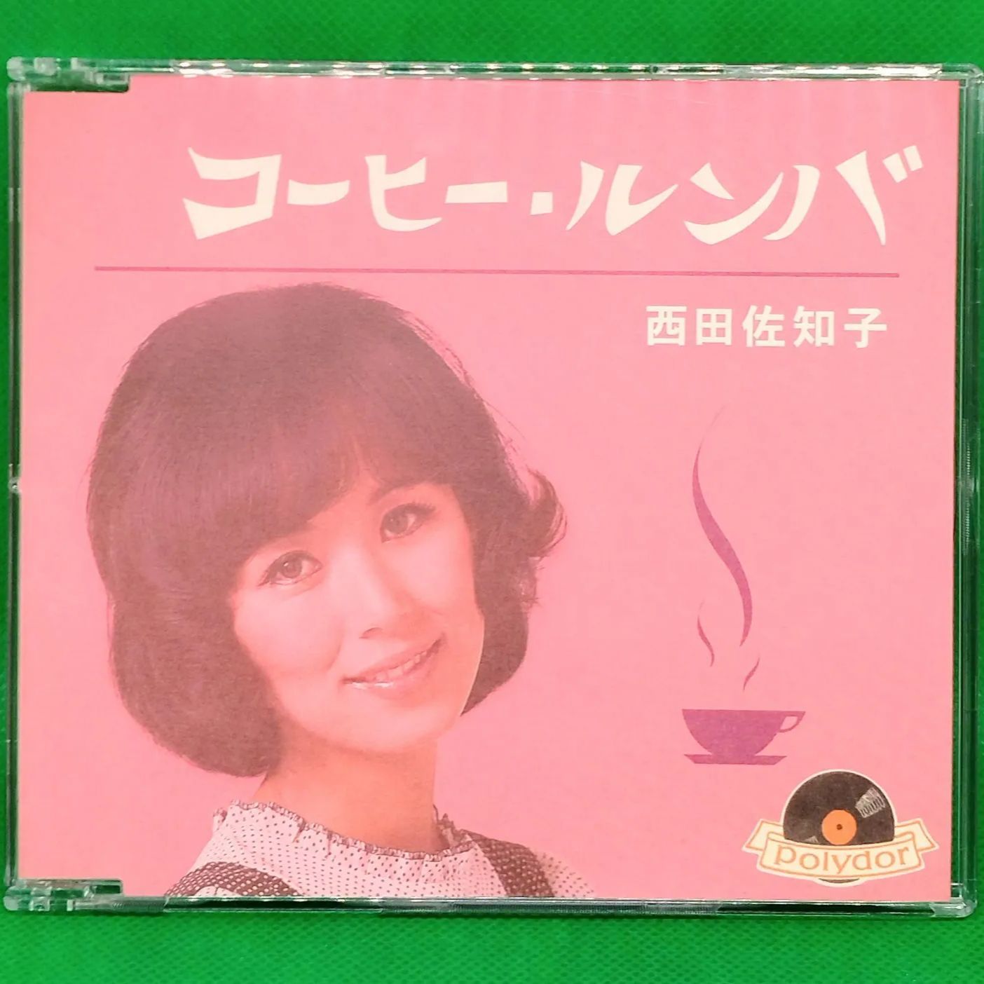 CD 】コーヒー・ルンバ / 西田佐知子 コーヒー・ルンバ / くれない