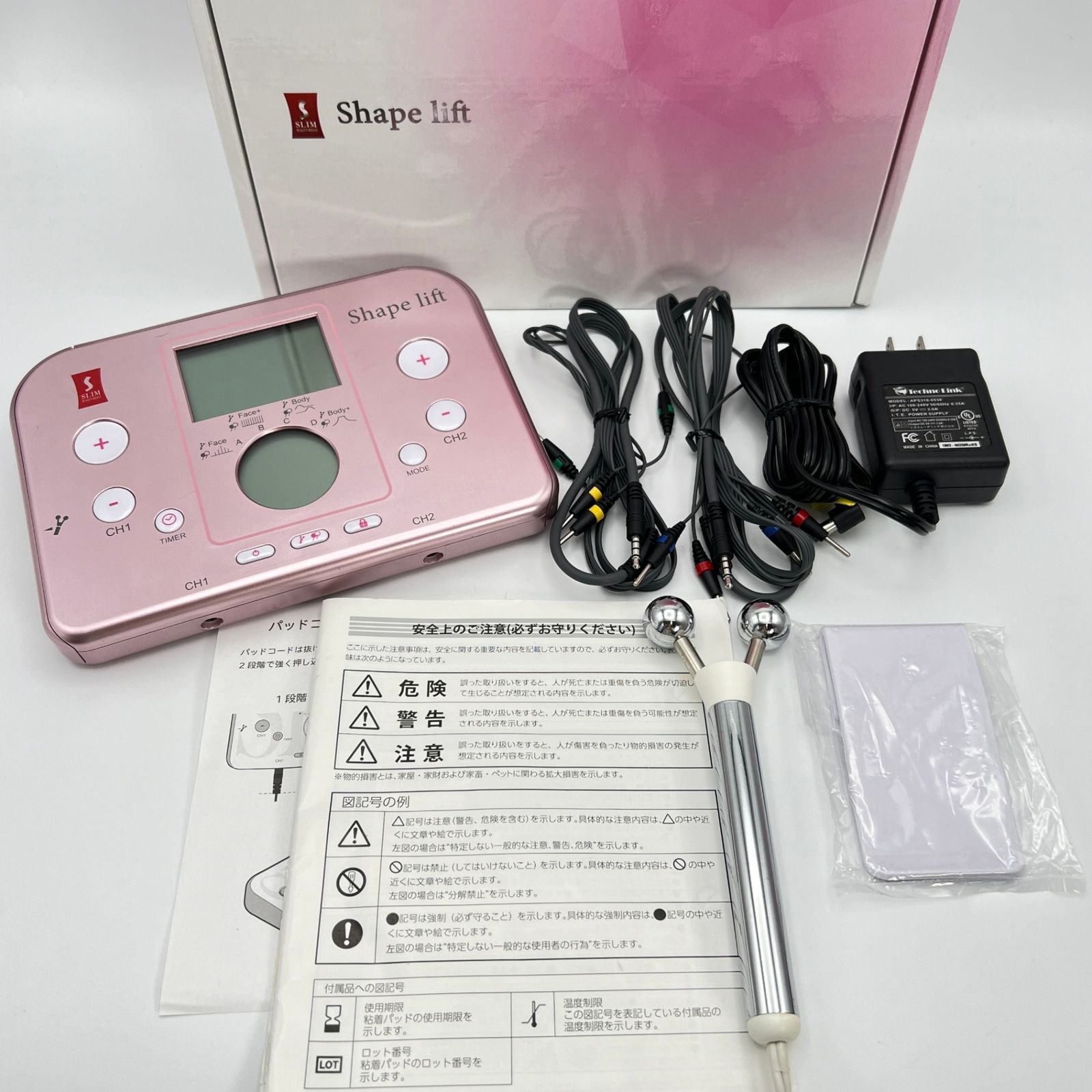 ダイエット Shape lift シェイプリフト EMS shape liftスリム