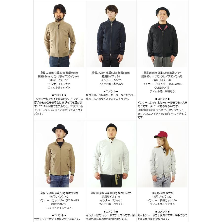カラー：タン】バラクータ BARACUTA G9 クラッシック ハリントン
