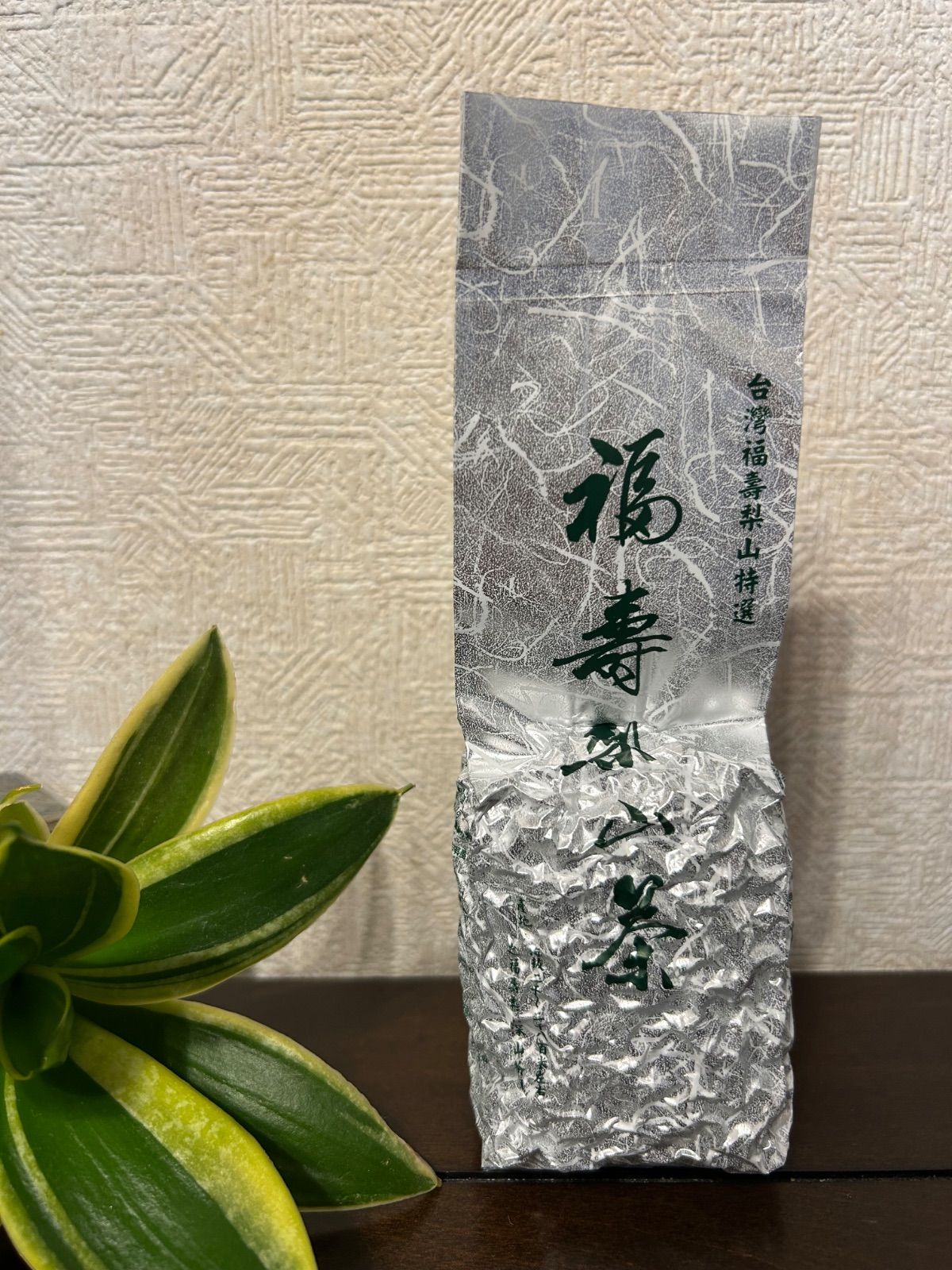 台湾好茶】福壽梨山高冷茶 150g 2025春茶 - メルカリ
