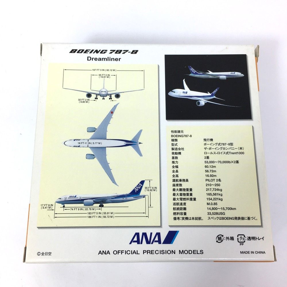 ☆ANA 全日空 NH40028 BOEING 787-8 飛行機 模型 1/400 ボーイング