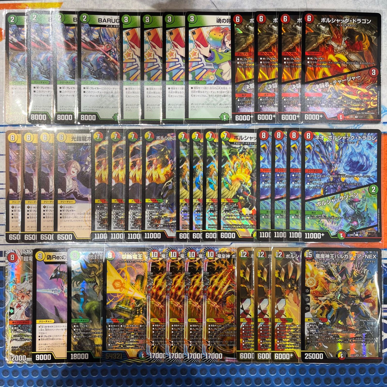 最安値級‼️】リースボルシャック調整パーツ16枚付き 呼び声