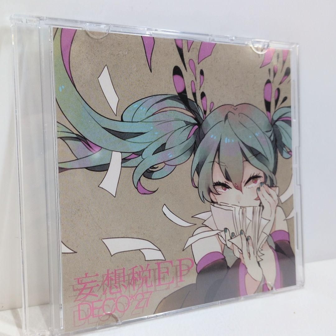 妄想税 EP DECO*27 デコニーナ ボーカロイド VOCALOID 初音ミク 同人