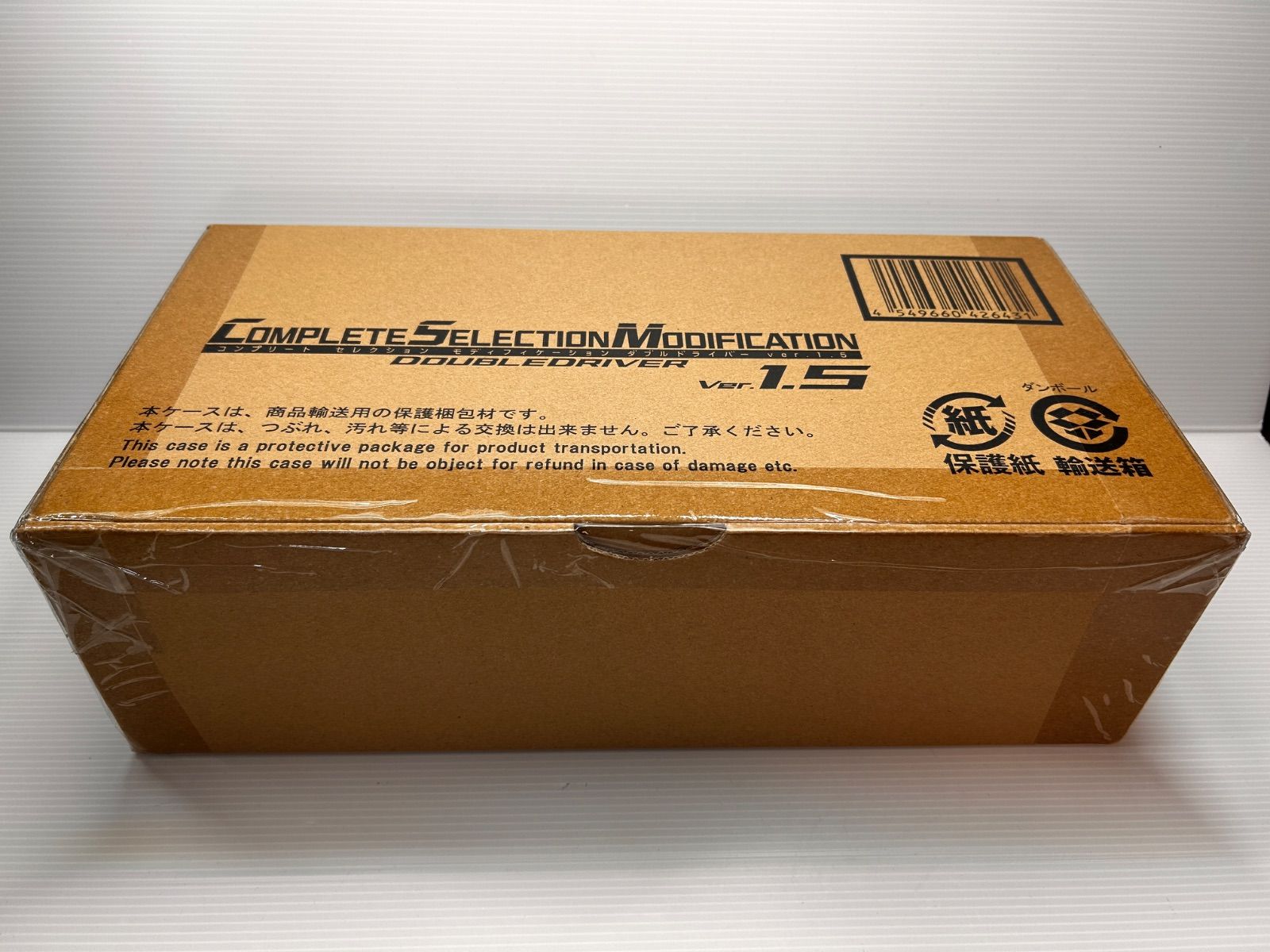 m*o様 【輸送箱未開封】CSM コンプリートセレクションディケイ