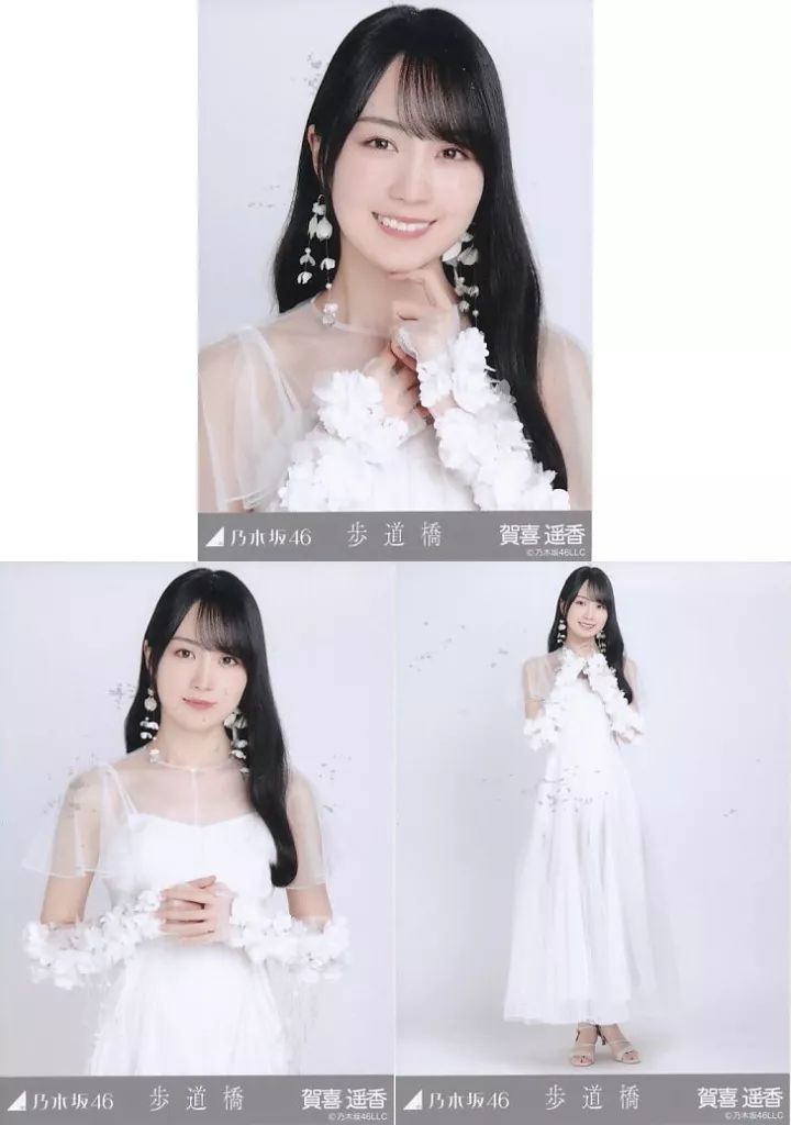 中古】生写真(乃木坂46) ◇賀喜遥香/「歩道橋」WebShop 限定ランダム生