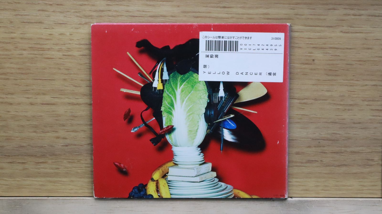 国内盤CD☆星野 源/Gen Hoshino□ YELLOW DANCER (通常盤) 【VICL64439