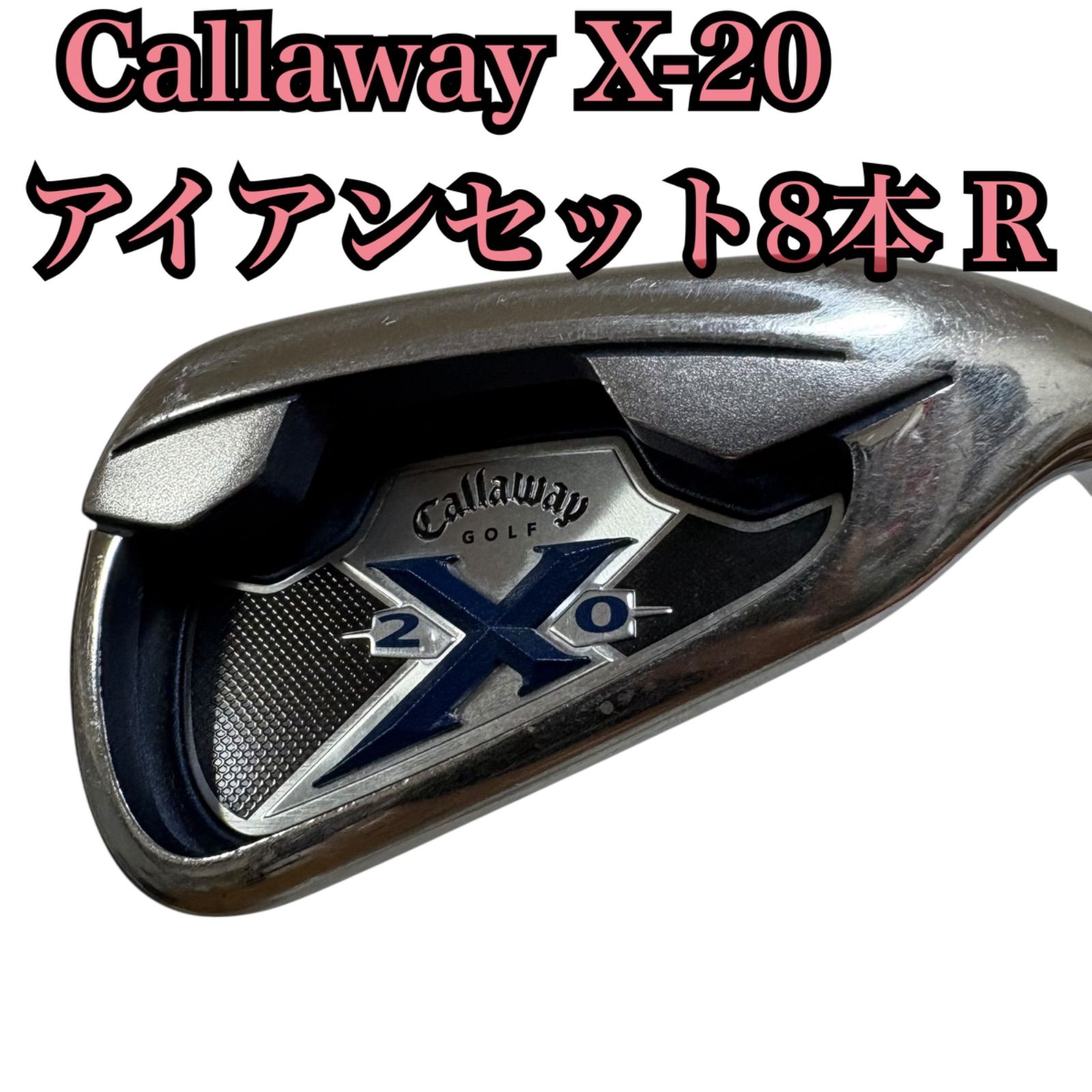 Callaway キャロウェイ X20 アイアン 8本セット#5-9,P,A,SFLEX R