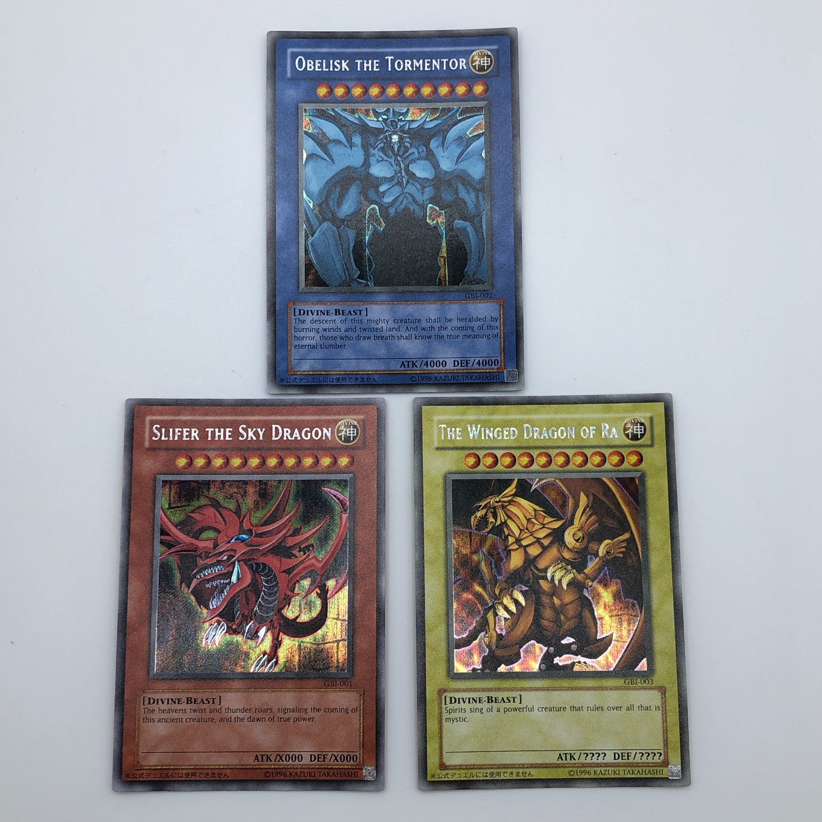 遊戯王 レリーフ まとめ売り 500枚以上 遊戯王 レリーフ まとめ売り