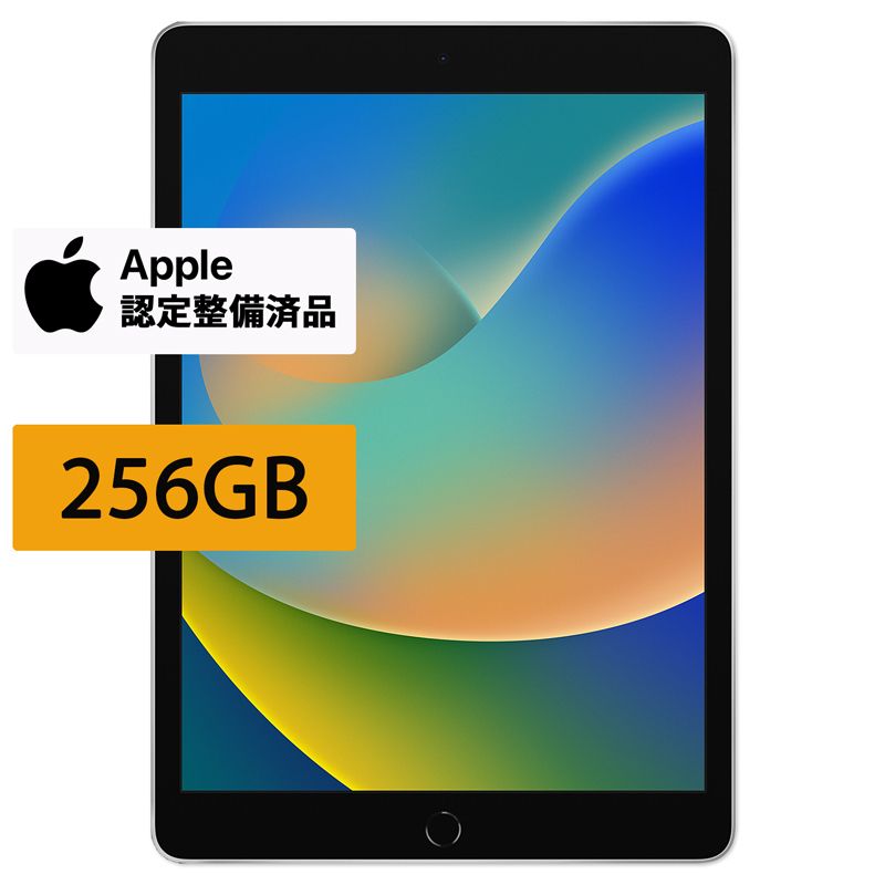 iPad 第9世代 バッテリー100% iPad 第9世代 バッテリー100% バッテリー