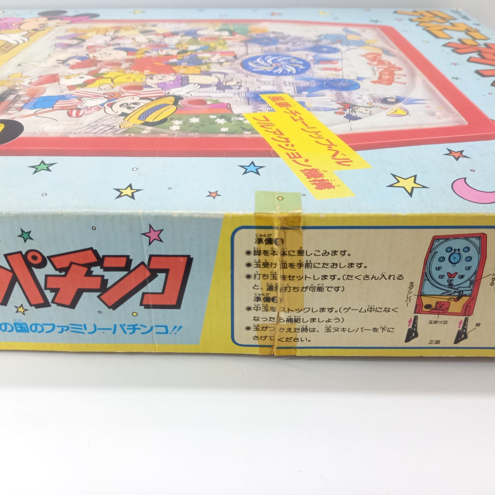 ディズニースーパーパチンコ 昭和レトロ ビンテージ エポック社 - メルカリ