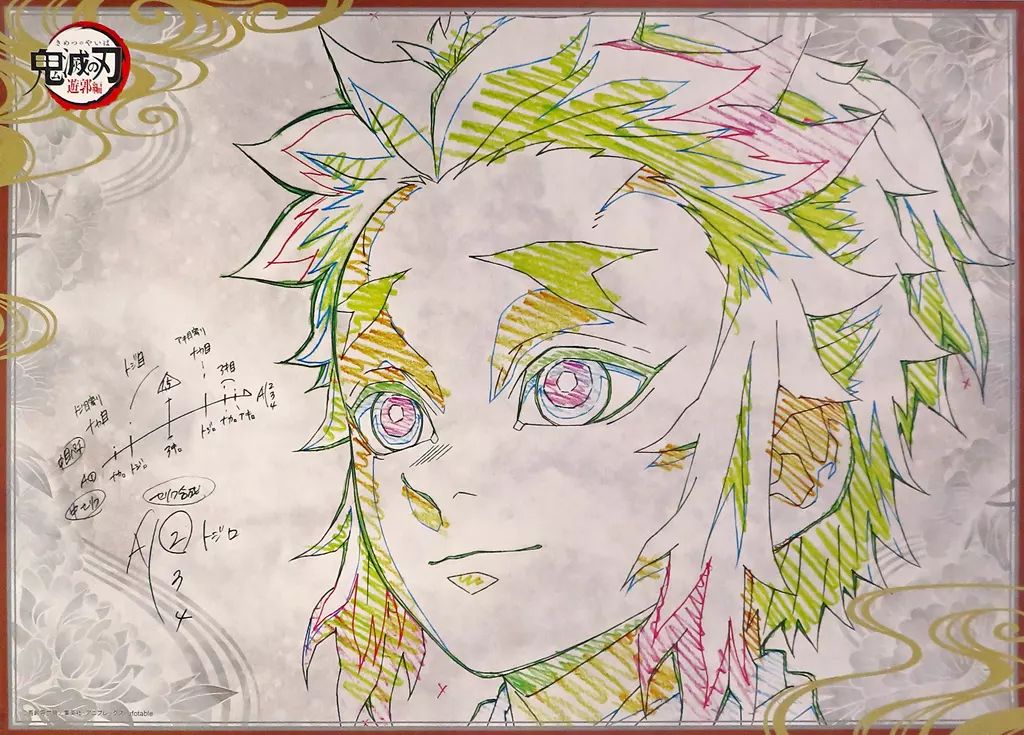 希少品 鬼滅の刃 遊郭編 diningB2原画Wチャンスポスター 煉獄杏寿郎