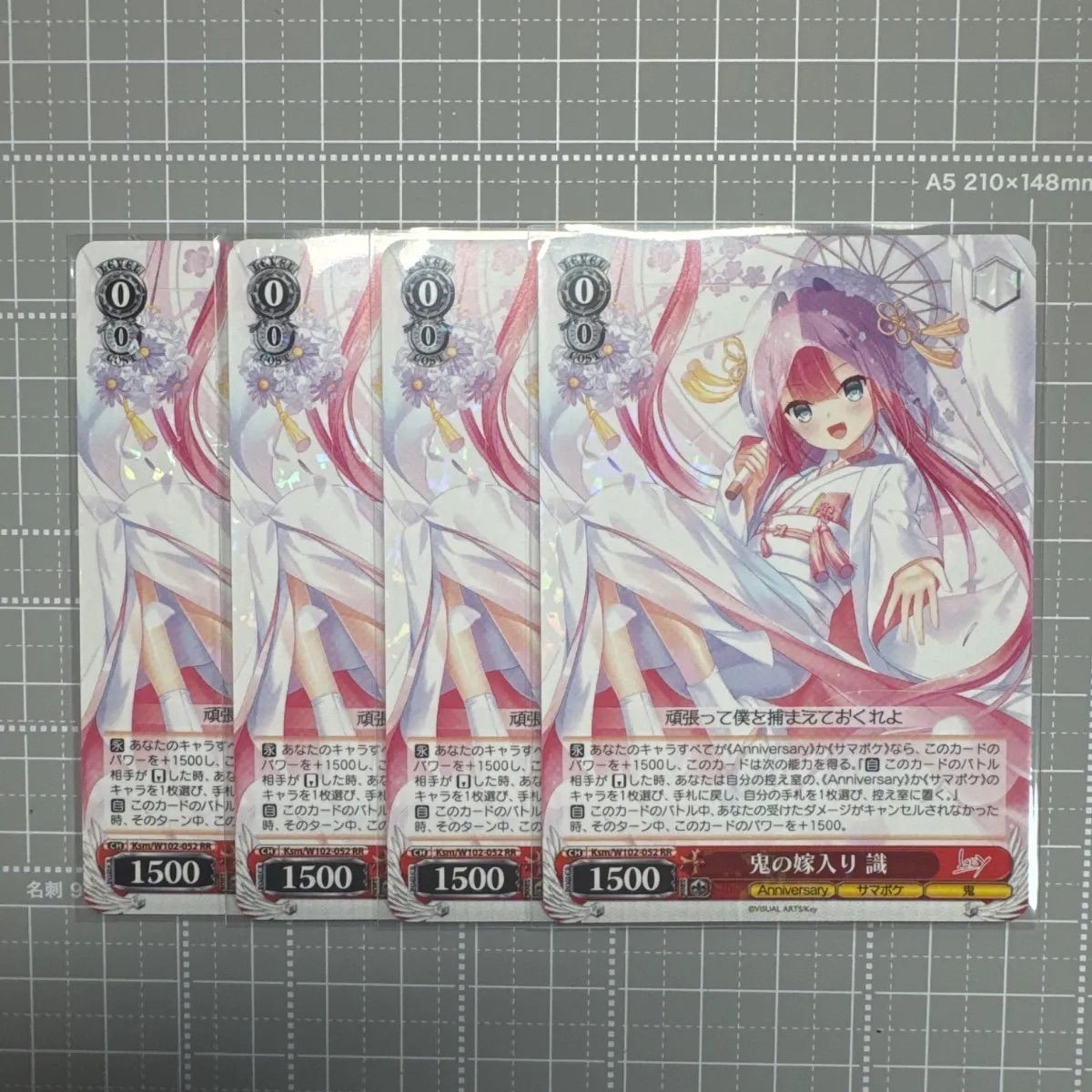 奇跡の歌 RRR 4枚 Charlotte key ヴァイス 奇跡の歌 RRR 4枚 Charlotte