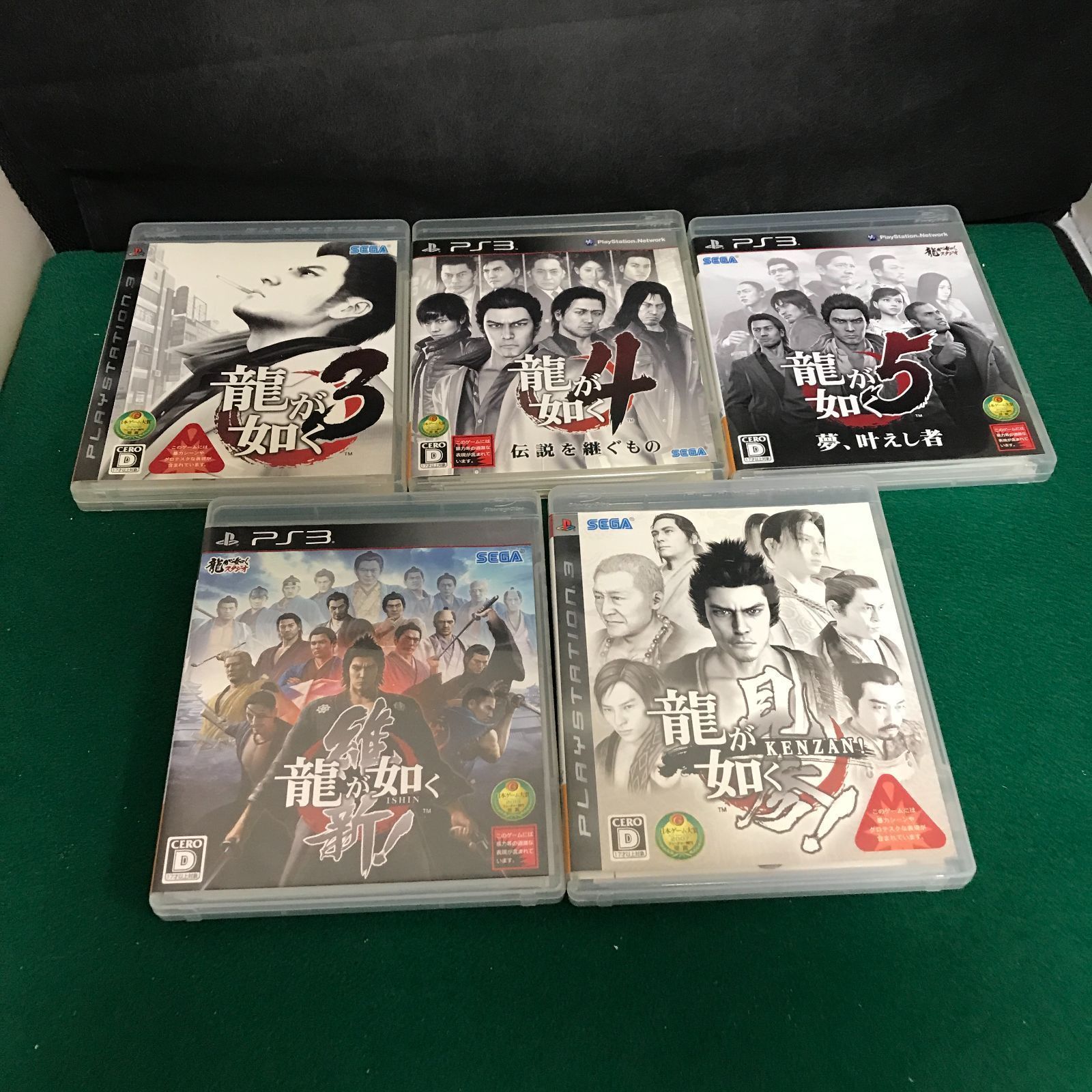 4948 PS3ソフト 龍が如く 5本セット【中古】 - メルカリ