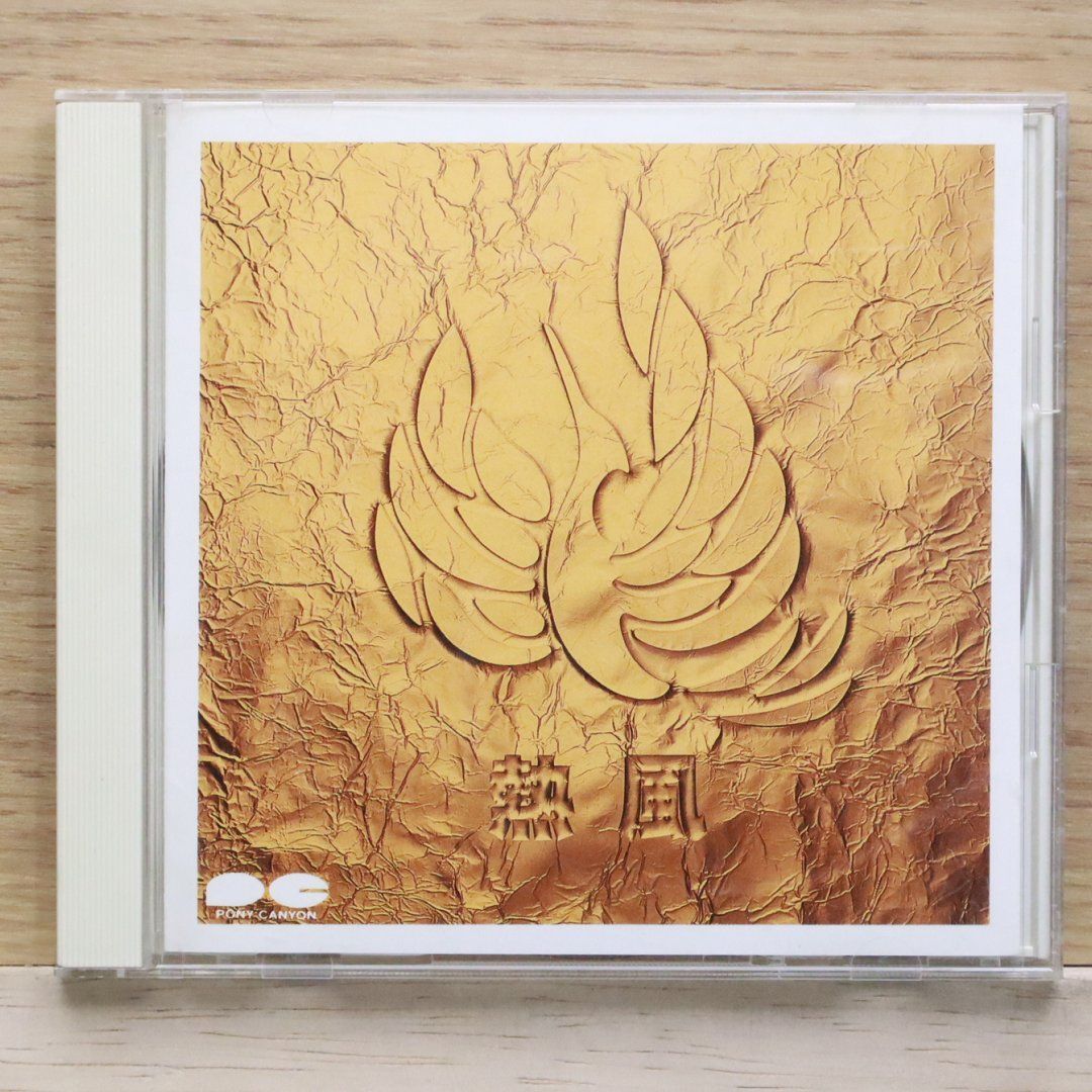 CHAGE&ASKA CD 21枚 バラ売り可 CHAGE&ASKA CD 21枚 バラ売り可 - メルカリ