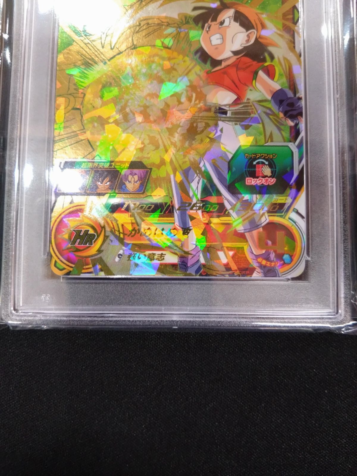 hg1-49 パン psa10 psa鑑定品 ドラゴンボールヒーローズ PSA10