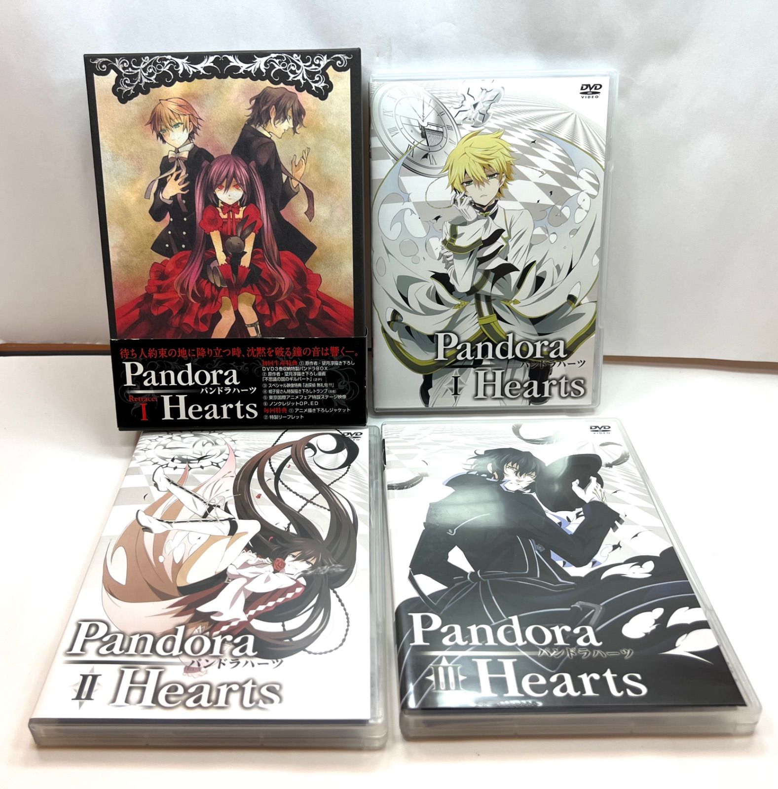 PandoraHearts パンドラハーツDVD 全9巻セット 初回限定BOX付 - メルカリ
