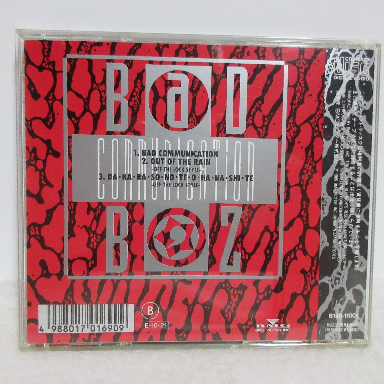 CD】B'z／BAD COMMUNICATION - メルカリ