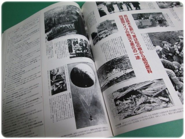 朝日クロニクル 週刊20世紀 全100冊セット 朝日新聞社/aa9471 - メルカリ