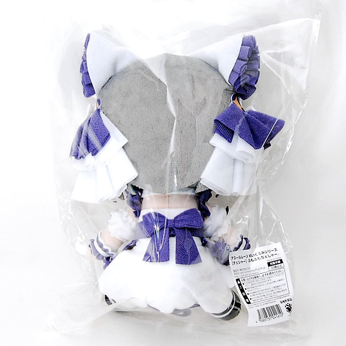 Gift ふもふもちぇしゃー ぬいぐるみ アズールレーン ぬいぐるみ