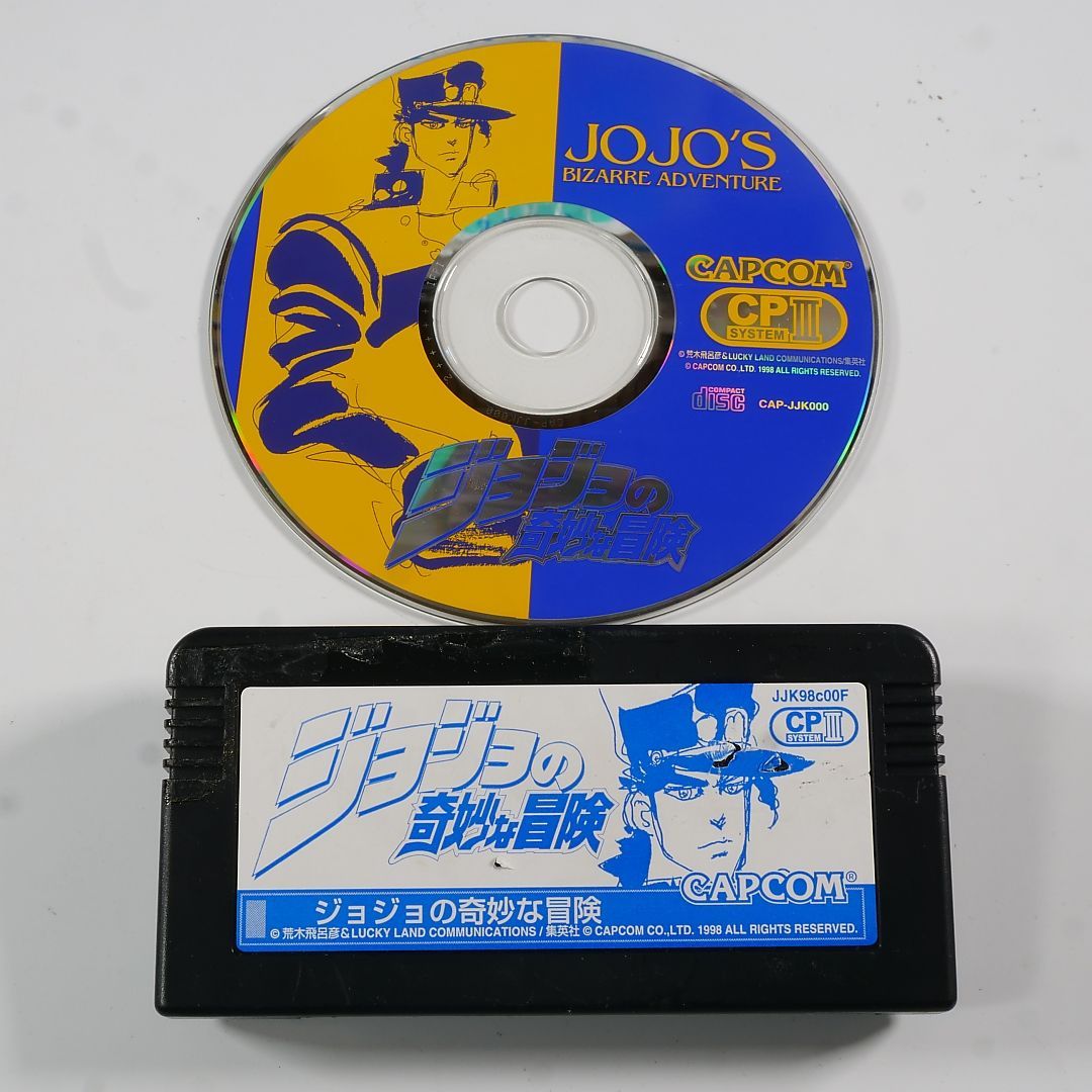ジャンク品！ ジョジョの奇妙な冒険 故障カスタムIC+ディスク CAPCOM