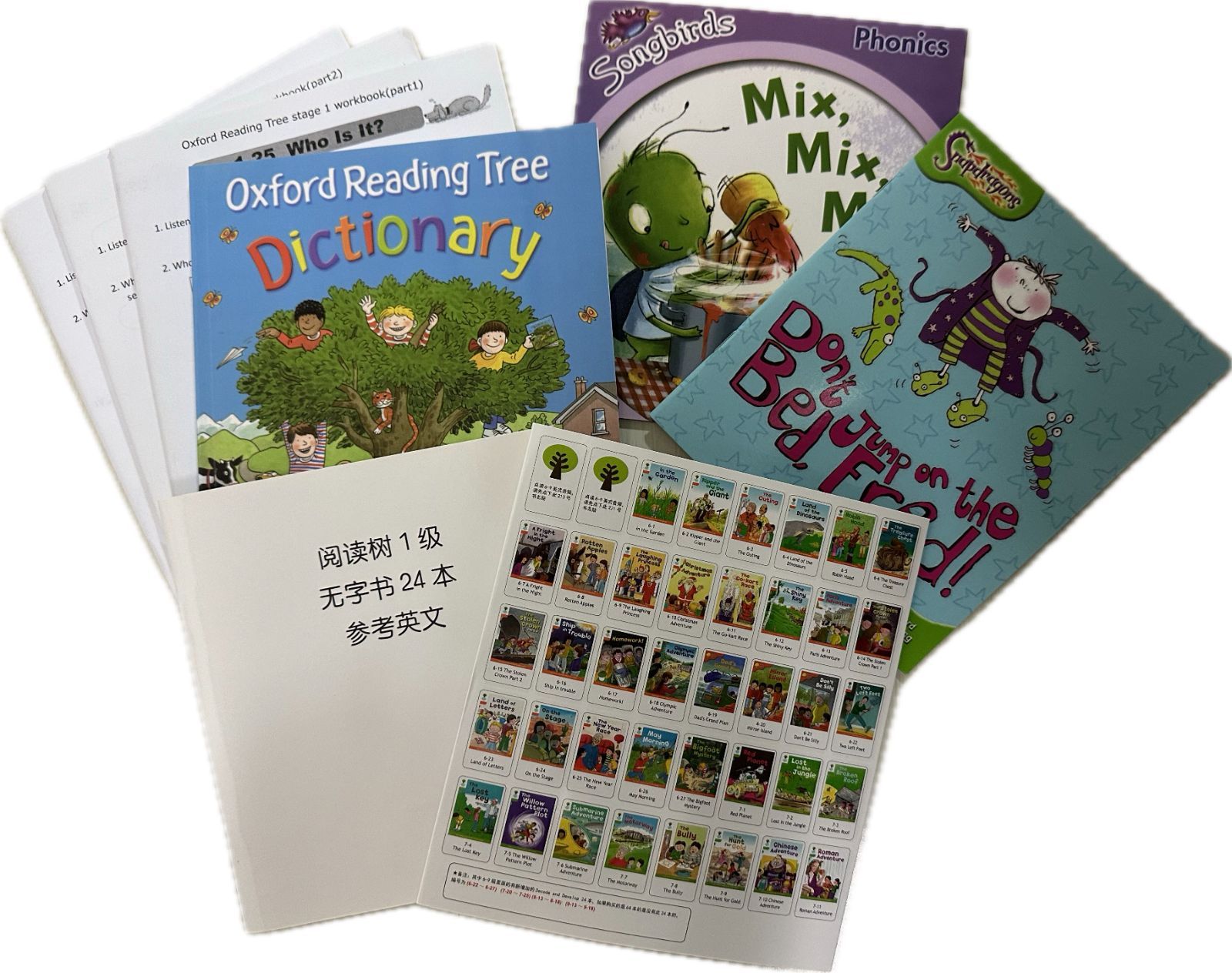 c*e様 ORT ステージ1-2 絵本150冊 音源付 オックスフォード マイヤ c*e