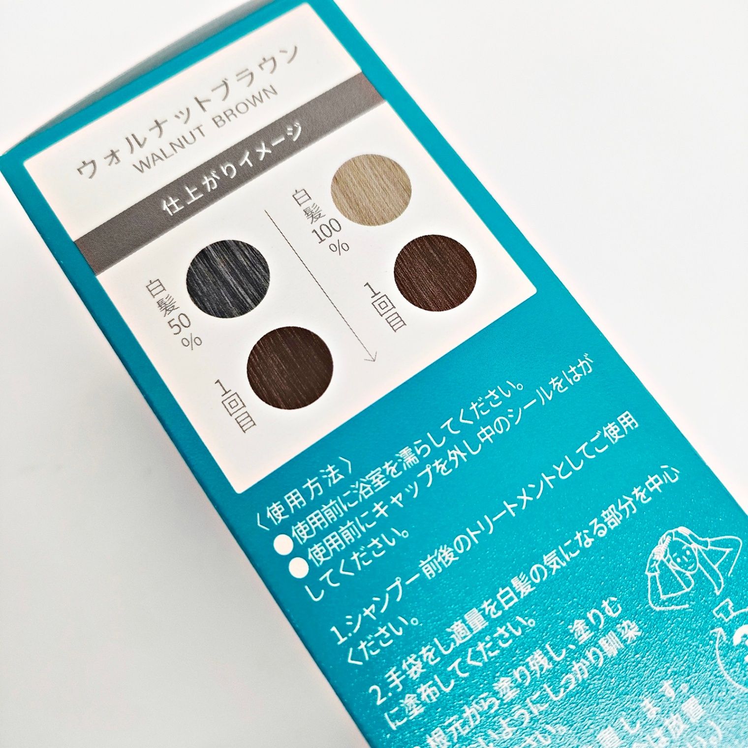 ルプルプ ヘアカラートリートメント ウォルナットブラウン170g 3本