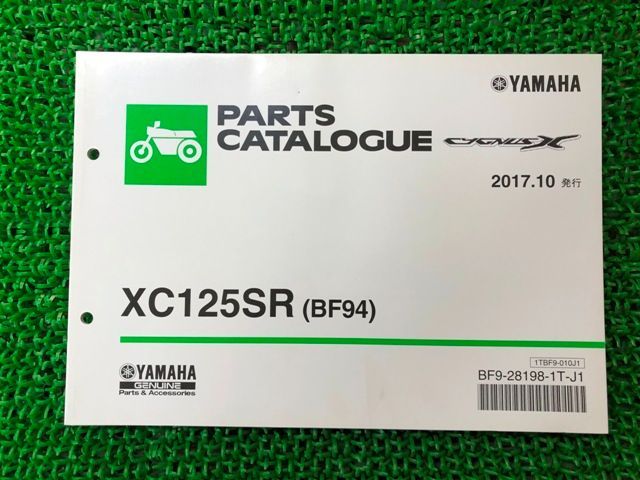 シグナスX パーツリスト 1版 ヤマハ 正規 中古 バイク 整備書 XC125SR
