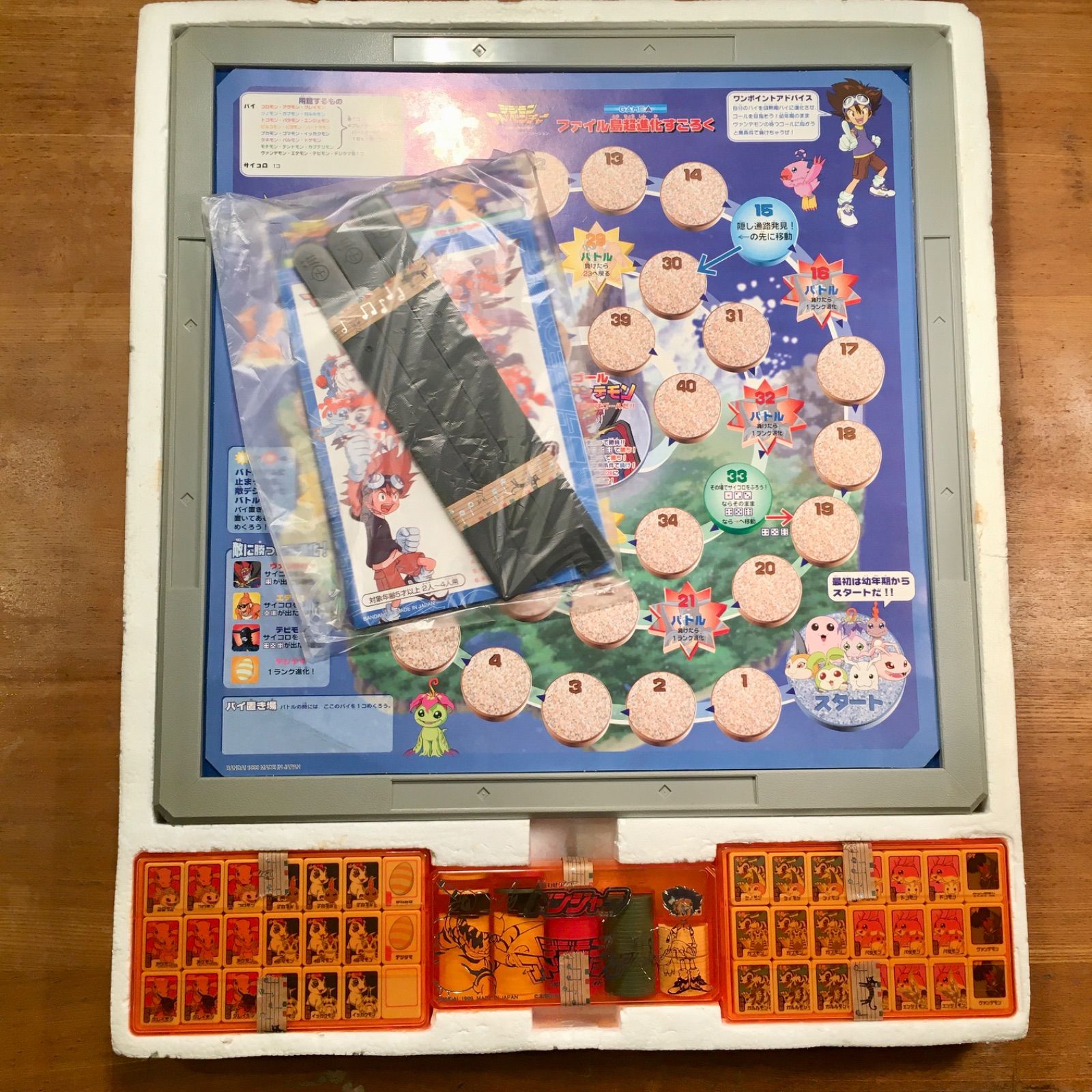 ドンジャラ 「デジモンアドベンチャー」 - メルカリ