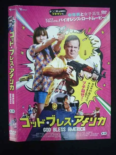 2026年最新】ゴッド・ブレス・アメリカの人気アイテム - メルカリ