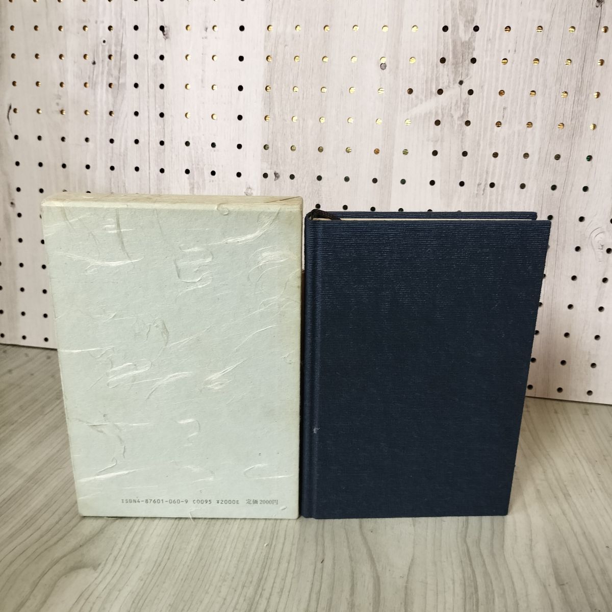 串良 ある特攻隊員の回想 桑原敬一 120010 - メルカリ