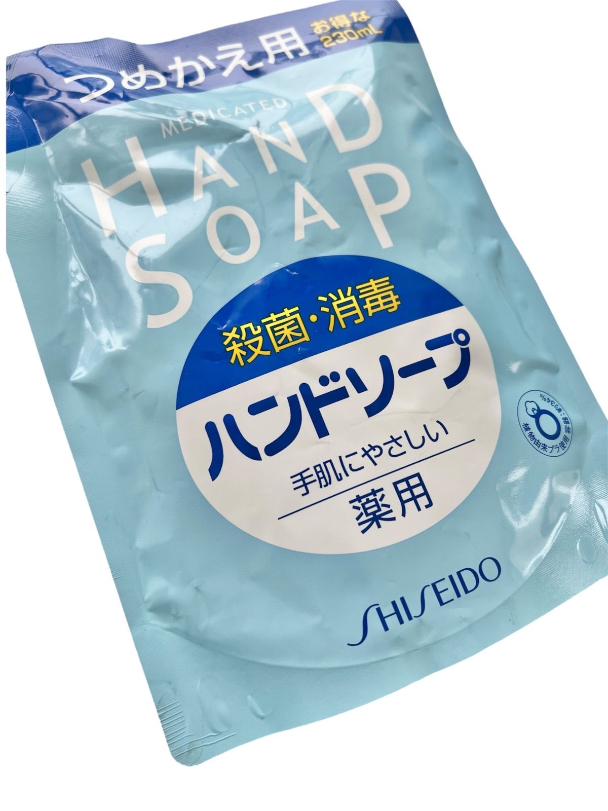 新品未使用】資生堂 薬用ハンドソープ 本体250ml×4 詰替230ml×2 - メルカリ