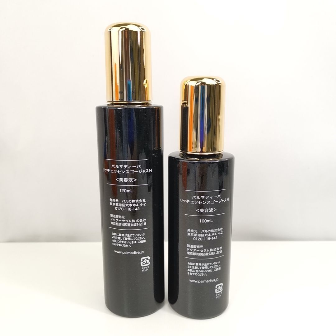 リッチエッセンスゴージャスHプラス 120ml palmadiva リッチエッセンス