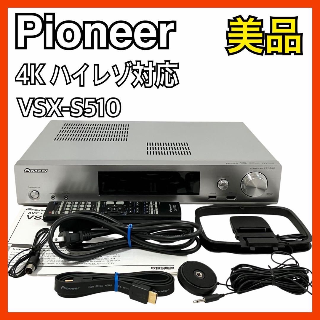 Pioneer⁄パイオニア Pioneer パイオニア VSX-S510 AVレシーバー 6.2ch
