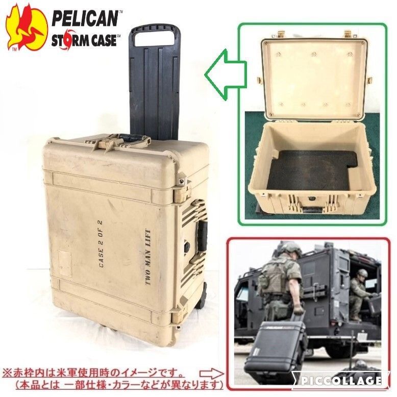 米軍基地放出品 ハードケース ツールボックス スーツケース キャスター