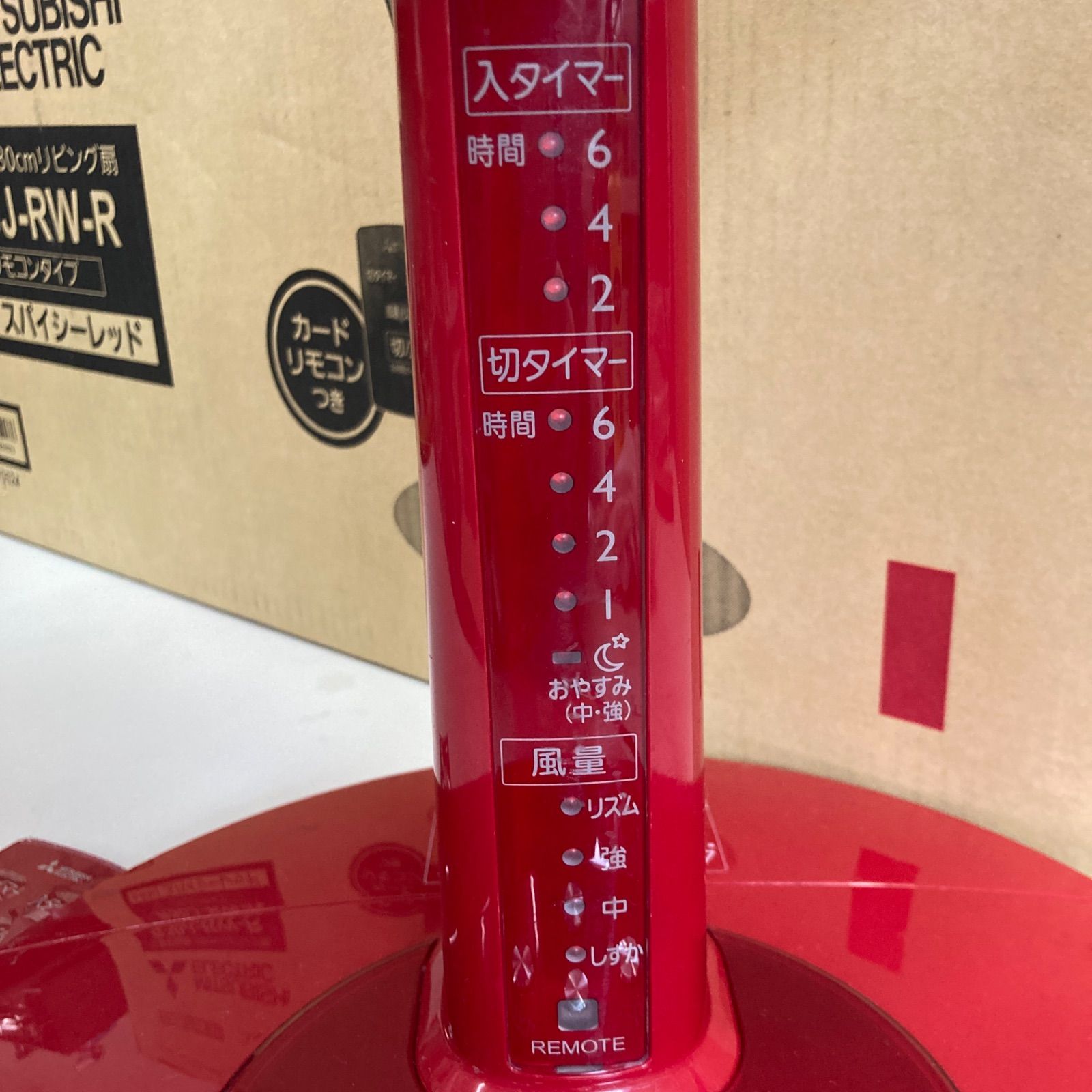 美品 扇風機 三菱 レッド R30J-RW - メルカリ