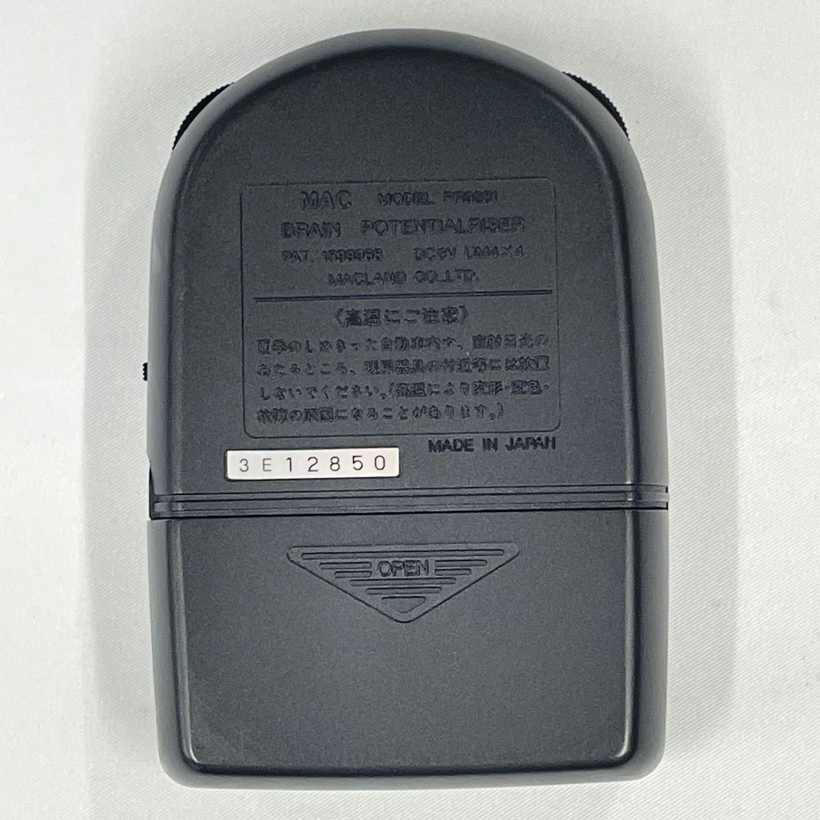 希少品・レア】PARAMEMORYⅡ パラメモリーⅡ 記憶力増強・潜在能力開発